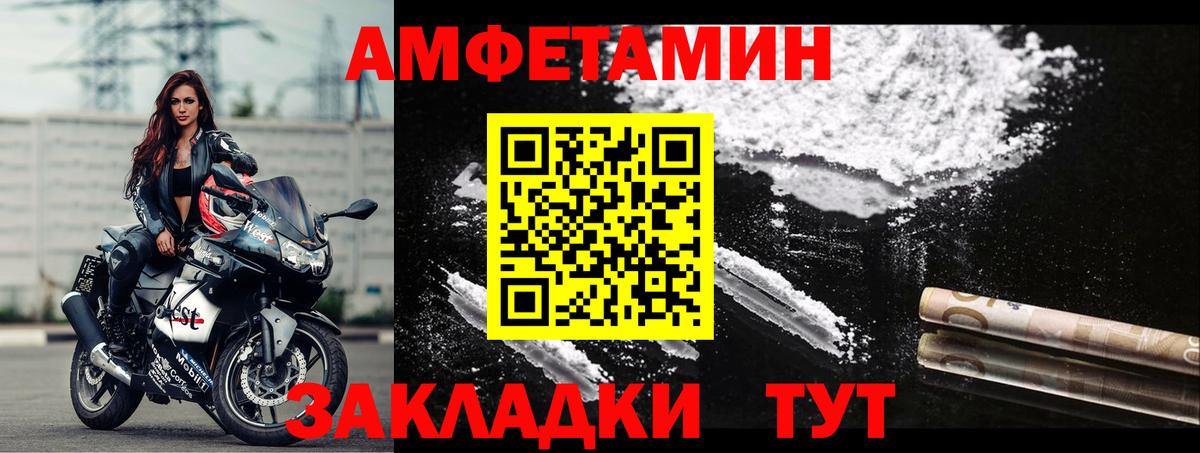 АМФ Premium Югорск
