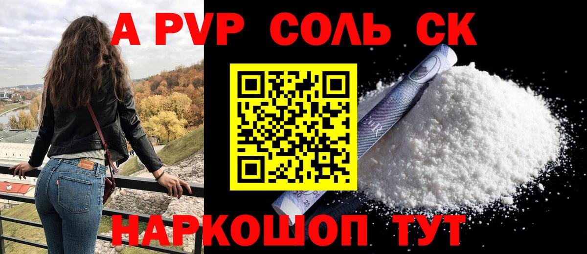 A PVP СК КРИС Югорск