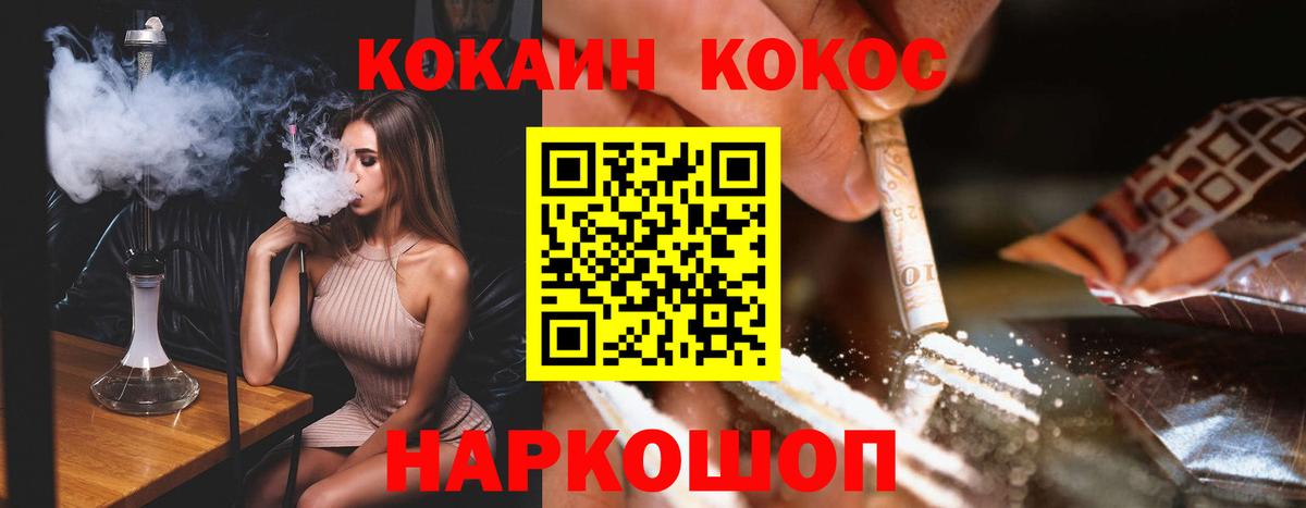 COCAIN Перу Югорск