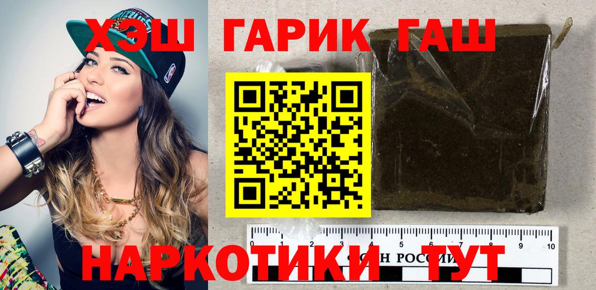купить наркотики сайты  Гашиш ice o lator  Вход с VPN  ГАШИШ  Югорск  ГАШ индика сатива 