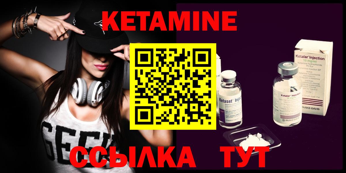 мега tor  КЕТАМИН ketamine  Югорск  Вход с VPN  Кетамин ketamine 