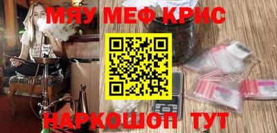 ALPHA PVP Краснокаменск