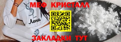 ALPHA PVP Краснокаменск