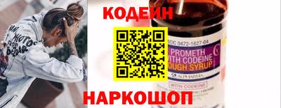 ALPHA PVP Краснокаменск