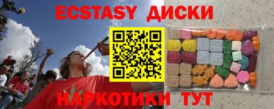 ALPHA PVP Краснокаменск