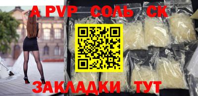 mdma Краснодар