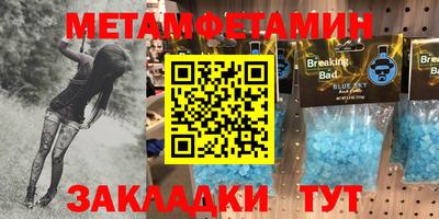 mdma Краснодар