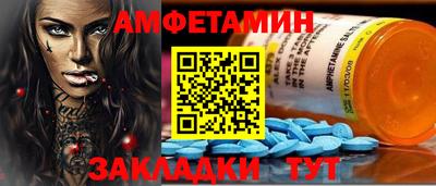 ALPHA PVP Краснокаменск