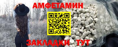 mdma Краснодар