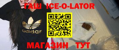 ALPHA PVP Краснокаменск