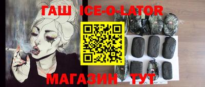 ALPHA PVP Краснокаменск