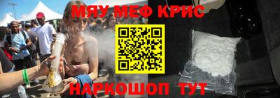 mdma Краснодар