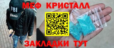 ALPHA PVP Краснокаменск