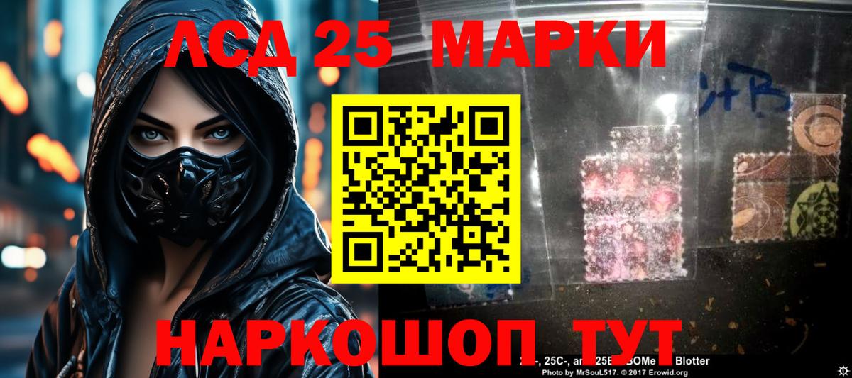 Лсд 25 экстази ecstasy  ЛСД экстази кислота  Югорск  Вход с VPN 