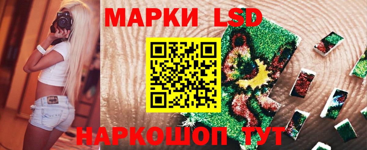 LSD-25 экстази ecstasy Югорск