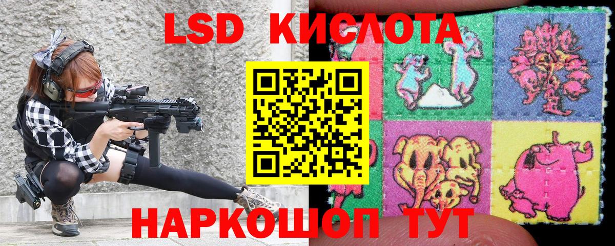 Марки 25I-NBOMe 1,5мг  Вход с VPN  Югорск 