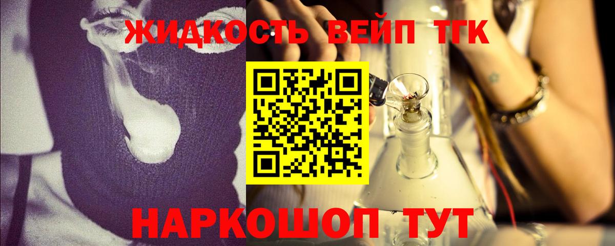 Югорск  Дистиллят ТГК гашишное масло  Дистиллят ТГК гашишное масло  Вход с VPN 