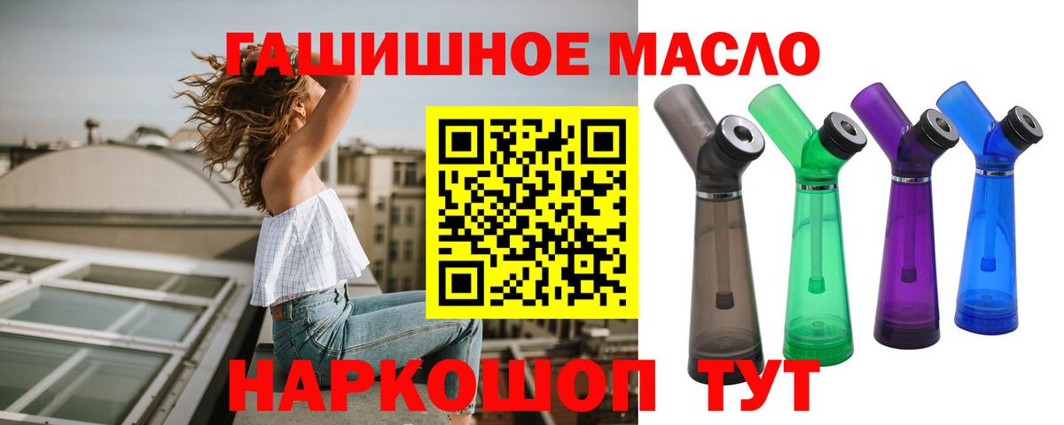 ТГК концентрат Югорск