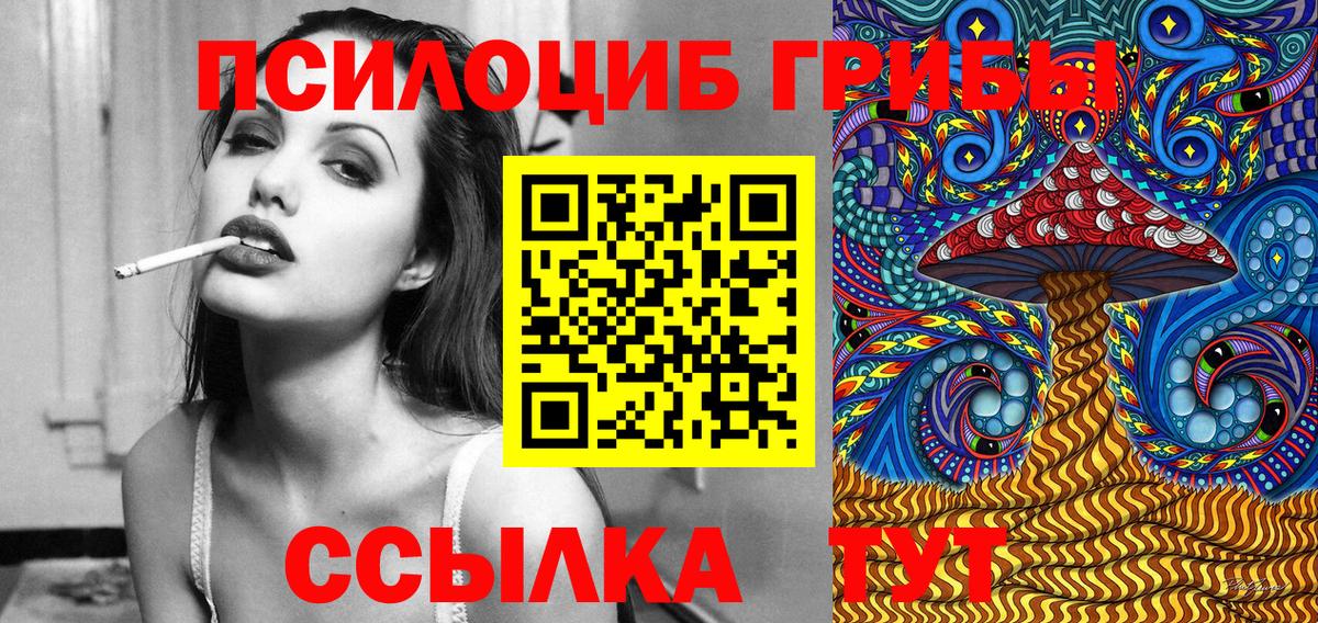 Псилоцибиновые грибы Cubensis  Вход с VPN  Югорск  Галлюциногенные грибы прущие грибы 