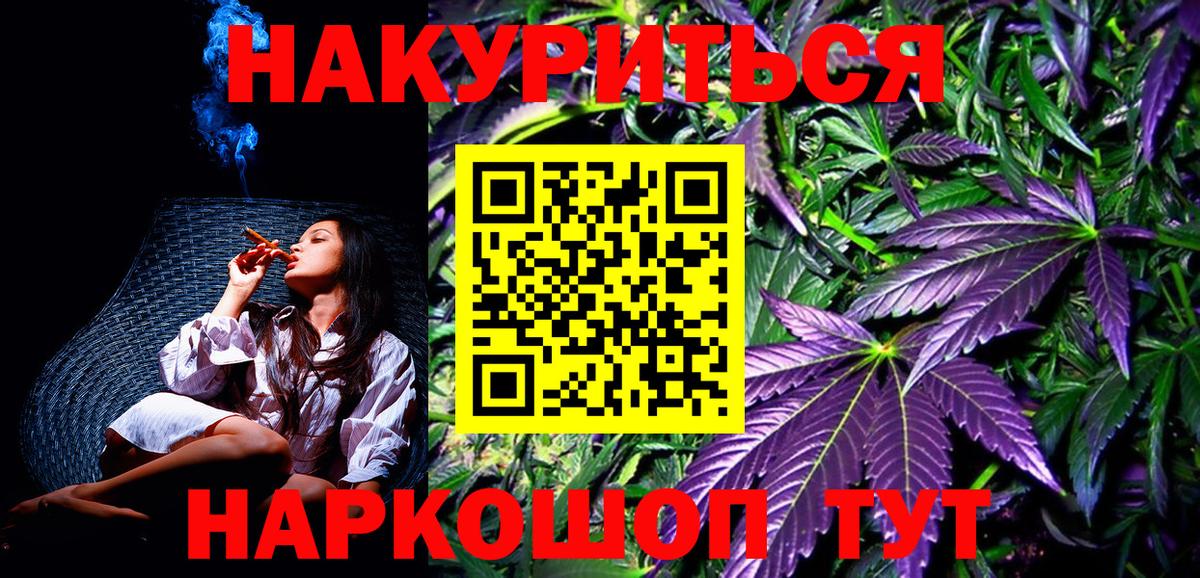 Марихуана LSD WEED  Вход с VPN  Конопля LSD WEED  Югорск 